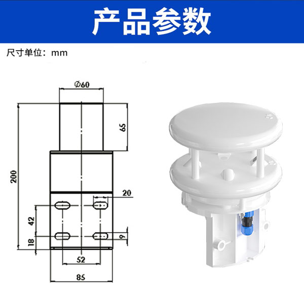 4超声波风速仪哪家好