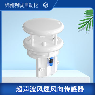 4超声波风速仪点击查看